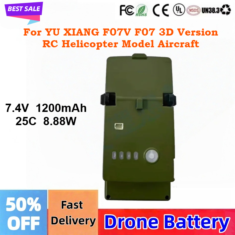 Rc Helicopter Coaxial - 7.4V 1200mAh 25C Lipo Batterij FBC963051