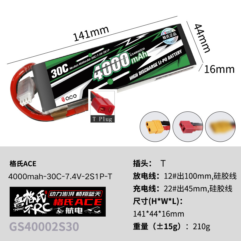 1 Stuks Gens ACE 4000mAh-5300m - Rc Helicopter Parts recensie en prijs