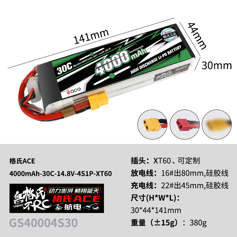 1 Stuks Gens ACE 4000mAh-5300m - Rc Helicopter Parts recensie en prijs