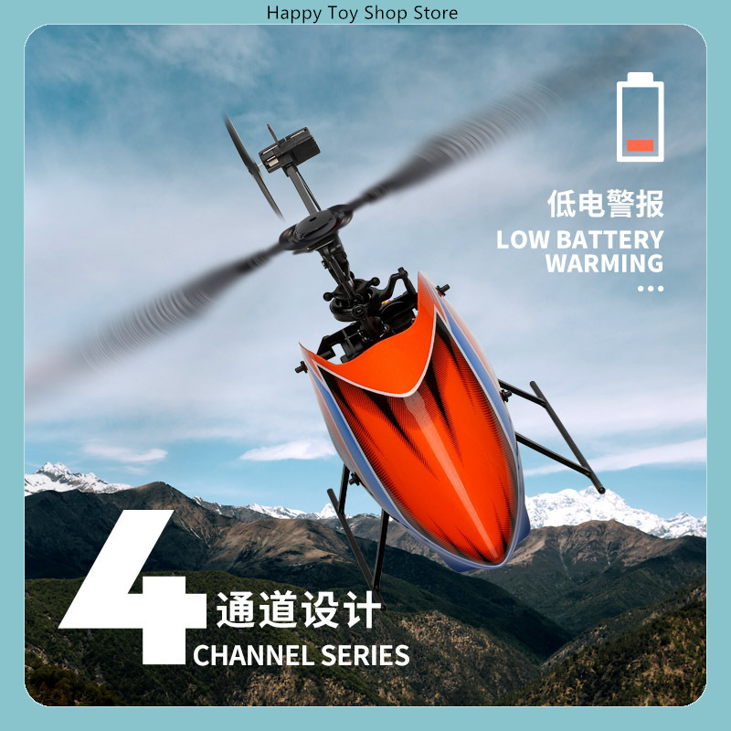 WLtoys XK K127 4CH Flybarless  - Rc Helicopter Single Rotor recensie en prijs